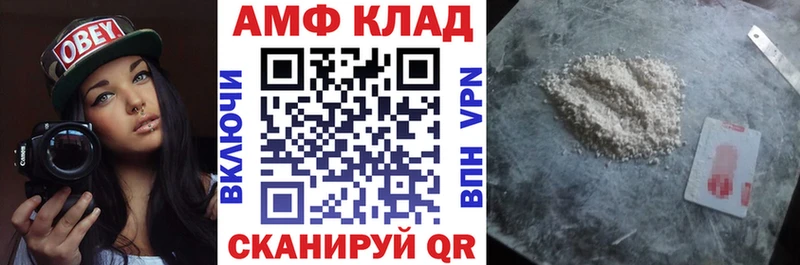 где найти   Среднеколымск  АМФЕТАМИН 97% 