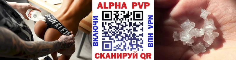 Альфа ПВП СК Среднеколымск