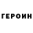 Метадон кристалл Landen Ahern