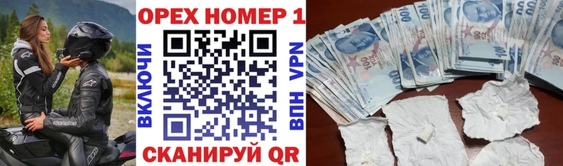 сколько стоит  Среднеколымск  КОКАИН 99% 