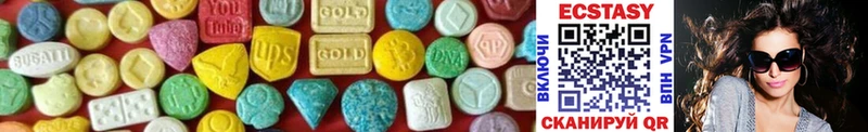 Ecstasy 99%  Среднеколымск 
