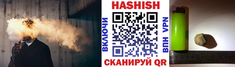 ГАШИШ Premium  Среднеколымск 