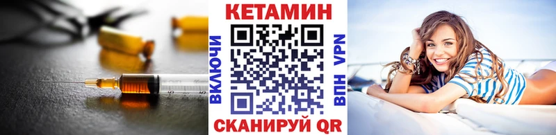 КЕТАМИН ketamine  Среднеколымск 