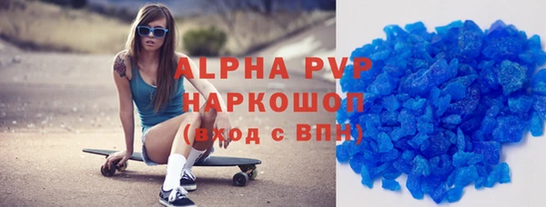 кокаин Куйбышев