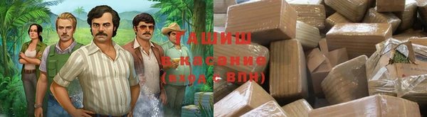 кокаин Куйбышев