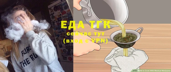 кокаин Куйбышев