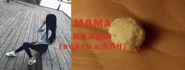 метамфетамин Куйбышев