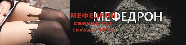 амф Кукмор