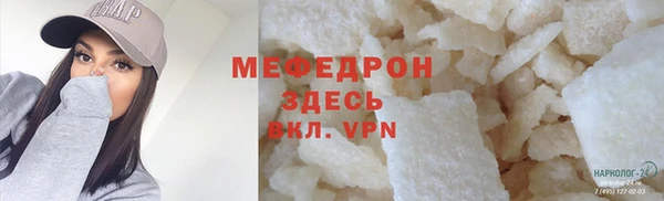 таблы Краснослободск