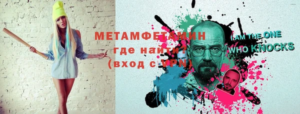 кокаин Куйбышев