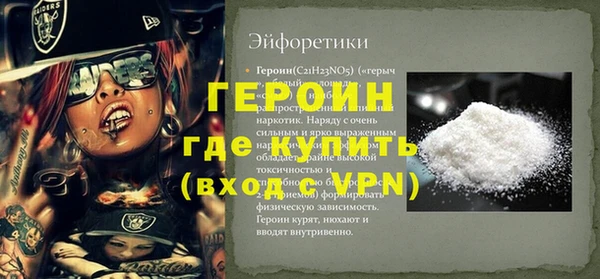 кокаин Куйбышев