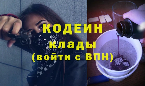 мяу мяу кристалл Кукмор