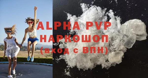 мяу мяу кристалл Кукмор