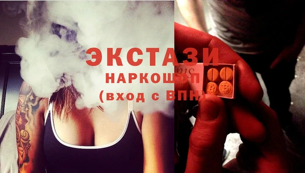 кокаин Куйбышев