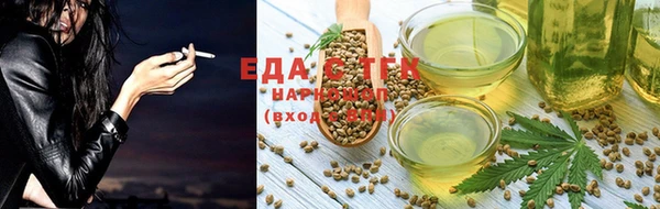 кокаин Куйбышев