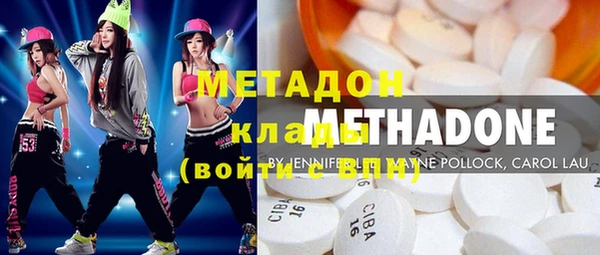 кокаин Куйбышев