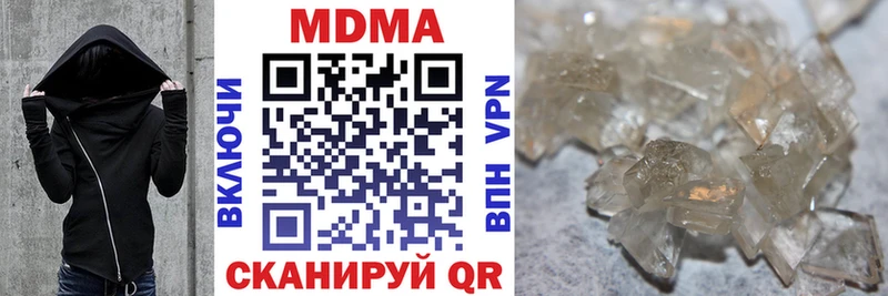 это состав  купить  сайты  Среднеколымск  MDMA кристаллы 