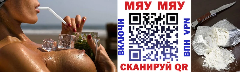 МЕФ VHQ  Среднеколымск 