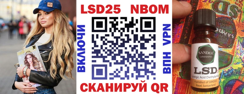 гидра ССЫЛКА  магазин  наркотиков  Среднеколымск  Наркотические марки 1,8мг 
