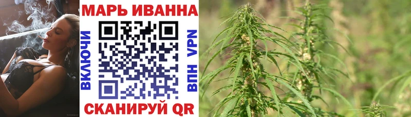 Канабис марихуана  Среднеколымск 